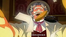 领风者：无产阶级无谓的忠诚的至上的先锋战士威廉·沃尔弗