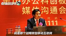 WPS正式上市！雷军：这是分拆的第二家，金山云也在IPO路上