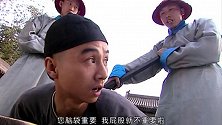 伙计被晾在门外，不甘白等巧施妙计吸引老佛爷注意
