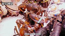 非洲挨饿也不吃的“东西”，却被我国人疯抢，吃成昂贵物品