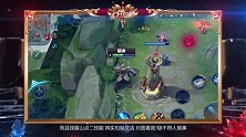 【上分拍档】 86 盾山+周瑜  磐石当关 稳若泰山