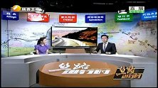 丝路进行时-20140729