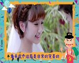 《美味奇缘》毛晓彤的吻戏很辣眼