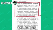 ZAO一夜爆红！“AI换脸”引争议，支付宝回应：伪造的人脸不能刷