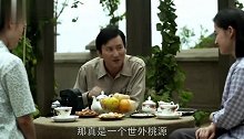 江德福出差回来，发现画家在自己家喝咖啡，狂吃醋！