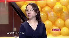 关凌讲述家庭，俩孩子吃什么都香，还没对什么过敏