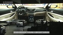 售价7.38-11.58万元 广汽传祺GA4上市 能否超越同级车？