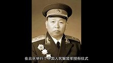 勤务兵成了上将，自己却被授予中将，然而授衔后三位上将给他敬礼