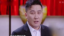 跨界喜剧王：杨树林释放天性，受不了压迫离婚
