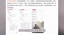 维权胜诉！白敬亭黑粉发春山学言论被强制执行，网友：终于清白了