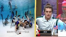 美国大学社团：水中曲棍球比赛，众老外看了也想玩
