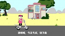 【沙雕动画】摩斯电码