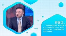郭亚红：革新医疗 仁心护航