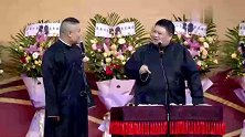 岳云鹏上台就说刘哲胖的没人样，但是还比孙越瘦，好一招指桑骂槐