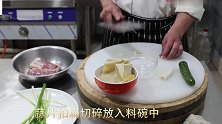 谁说鸭肉做出来不入味，厨师长教你一招，就算新手也能轻松做出来