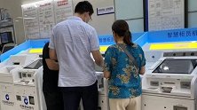 老人百万存款不翼而飞竟还倒欠银行13万 建行：已成立调查组