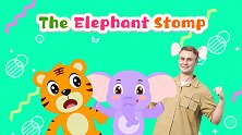 07-大象咚咚咚 The Elephant Stomp
