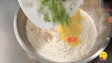 葱花饼新做法，加点玉米面，不用揉面不用擀，比肉香，看完去开店