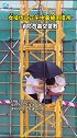正午时分，消防员高空营救，救下塔吊上中暑的女操作工江苏全民目击