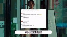于正评赵丽颖《第二十条》演技，被指没资格蹭热度，多次给女方招黑