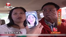 老婆被人打的鼻青脸肿，打人者竟是自己的亲姐夫，姐姐事后还狡辩