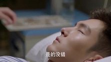 慧珍躺进病床里，白皓宇一把搂住，亲了！亲了！