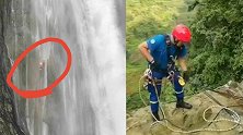 贵州瀑降被困驴友一天一夜后被救下，两人均已无生命体征