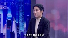 《信用中国》邓丽荣 一颗柿子的 乡村产业振兴