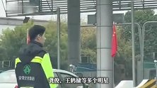撞脸肖战、龚俊、王鹤棣……“00后”高速收费员因高颜值走红！本人回应