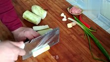 今天做一个鱼香茄子给老婆过生日，太好吃了，赶紧收藏！