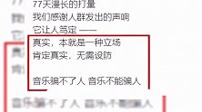 迪玛希忘关麦克风疑曝光内幕，对凡希亚说：中国人的排名在你前面