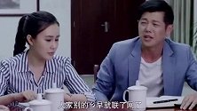 啊，父老乡亲：会计监守自盗，演一出瞒天过海，结果人财两空！
