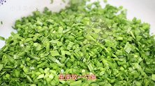 豆腐加韭菜这样做，实在是太香了，我家隔2天就吃一次