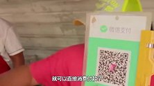 央行出手了！微信全新支付方式出现，老百姓再也不怕被骗钱！