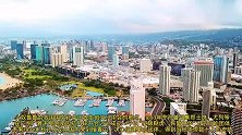 中国近代革命发源地之一？美国夏威夷·瓦胡岛，火奴鲁鲁（檀香山