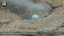地处火山口的温泉，每年70万人来泡，还美容养颜