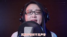 女歌手一曲《逃爱》，这嗓音太霸道了，百听不厌！
