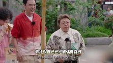 52岁韩红近照瘦一圈，录节目控制饮食引爆笑：我已经转偶像路线了