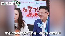 阿里最懂吃的男人！盒马CEO：上海男人最大的本事，就是做饭