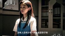 7岁女孩眼里被强塞纸片:孩子通往监狱路上,隔着熊家长