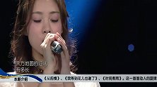 歌曲《海阔天空》演唱：叶炫清，好好听的声音！