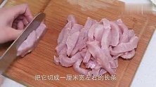 花20元买了一块猪肉，做“糖醋里脊”，外酥里嫩，酸酸甜甜