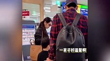 秋瓷炫一家现身机场，5岁于大海身高猛长，颜值仿佛缩小版于晓光