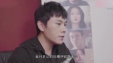 秦昊毫不留情评价老婆伊能静演技：请以后远离影视剧