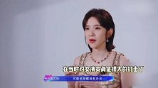 唐艺昕自曝产后受很大打击，皮肤出问题导致4年没法拍戏，张若昀治愈了她