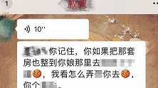 网曝江西女大学生父亲去世 亲戚上门抢户口本要分房子：强行撬门