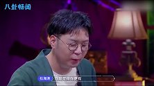 真当自己霸道总裁了，张翰谈初恋极度膨胀“跟我是她这辈子最大的幸福”