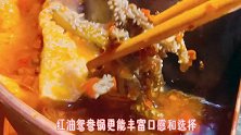 我喜欢铜锅涮肉，你们喜欢哪种火锅呢？