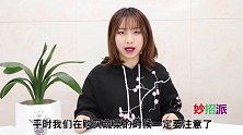入冬后，有3种蔬菜千万不要买，家里买了也不能吃，早学会早受益