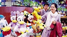 上海迪士尼松口！游客可自带食物进入园区，但“翻包”现象仍依旧